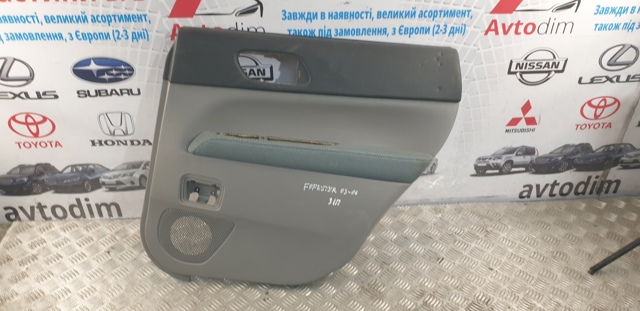 SUBARU 94220SA300OK в наличии Днепр