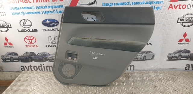 SUBARU 94220SA300OK в наличии Ровно