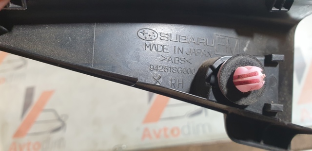 SUBARU 94251SG000 в наличии Кривой Рог