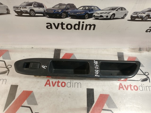 94266SA040 купить Ужгород