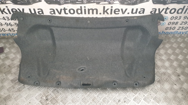 94511AG080 купить Запорожье