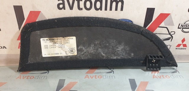 95067SG010VH SUBARU купить в Киев