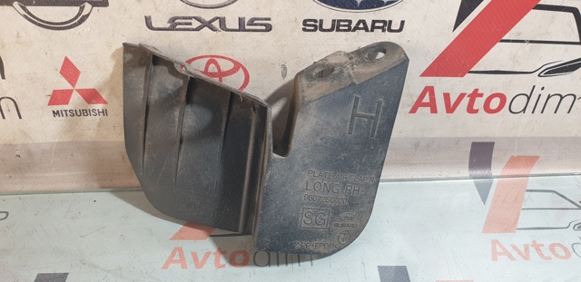 SUBARU 96072SG020 в наличии Хмельницкий