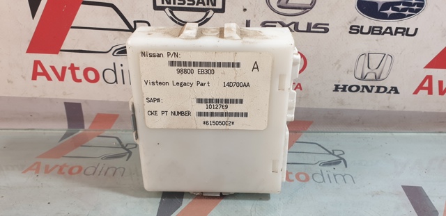 98800EB300 купить Днепр