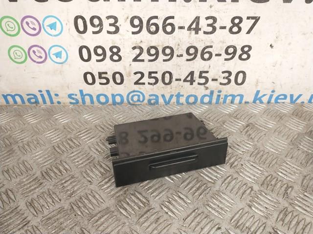 MB918623 купить Каменское