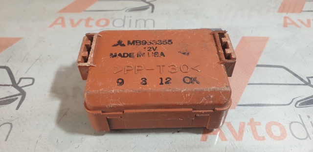 MB953355 купить Сумы