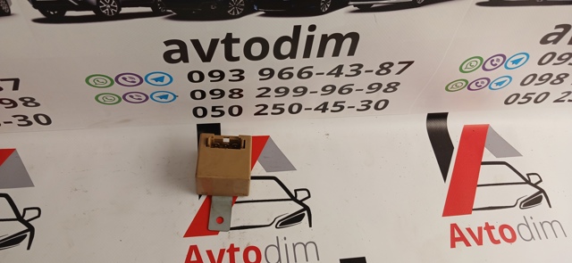 MD369959 купить Одесса