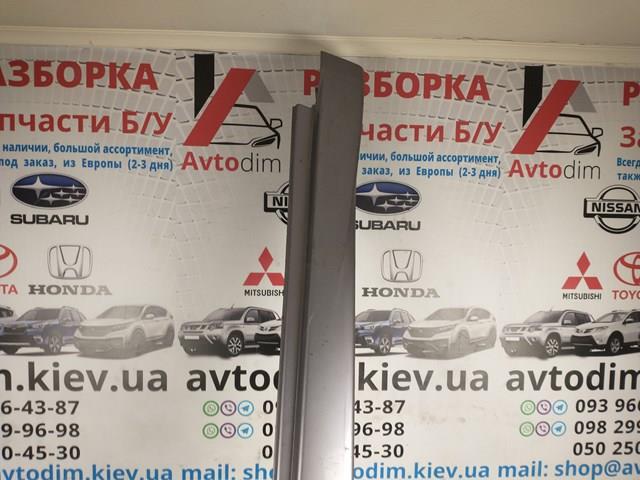 MITSUBISHI MN145462 в наличии Кривой Рог