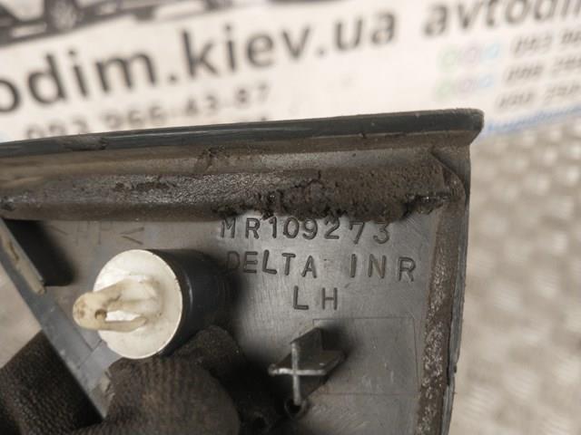 MR109273 Внутренняя накладка крепления зеркала левого купить Николаев