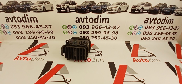 MR117486 MITSUBISHI купить в Хмельницкий