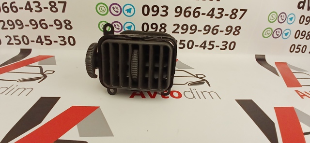 MITSUBISHI MR117486 в наличии Сумы