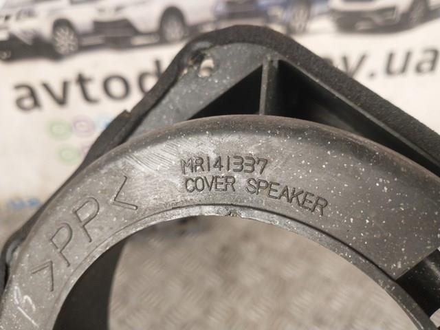 MR141337 MITSUBISHI купить в Ужгород