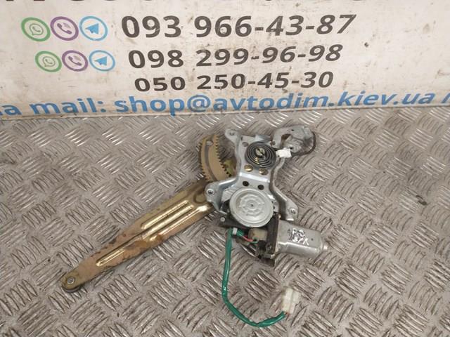 MITSUBISHI MR144537 в наличии Павлоград