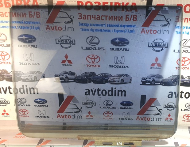 Стекло заднее левое MR237925 MITSUBISHI