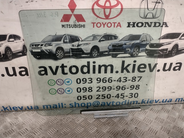 MR237926 Стекло двери задней правой купить Кривой Рог
