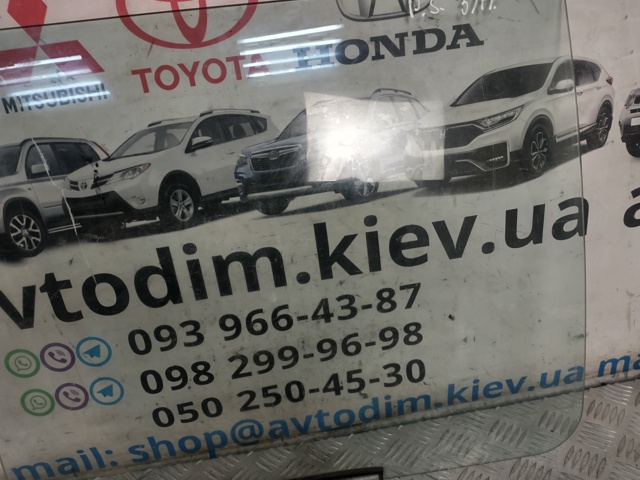 MR237926 MITSUBISHI Стекло двери задней правой купить в Сумы