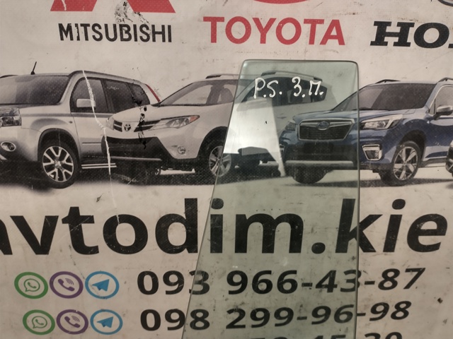 MR237978 Стекло-форточка двери задней правой купить Киев