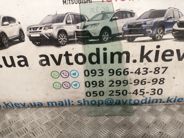 MR237978 Стекло-форточка двери задней правой купить Харьков