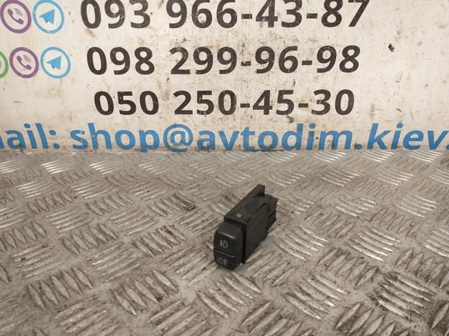 MR270320 Mitsubishi кнопка туманок