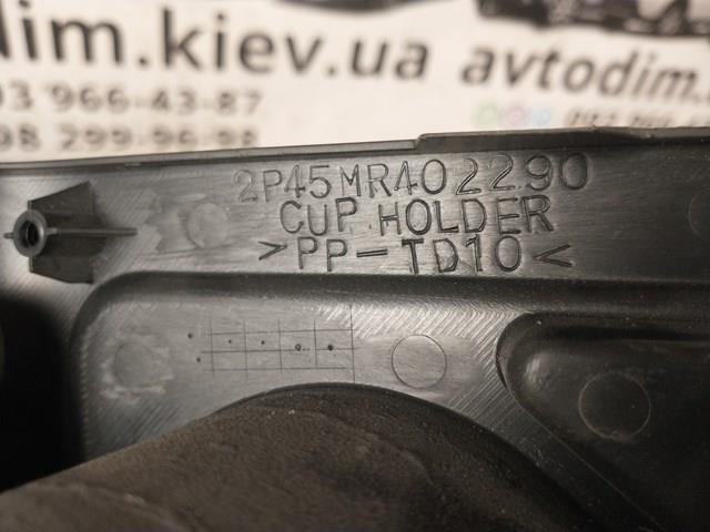 MITSUBISHI MR402290 в наличии Черновцы