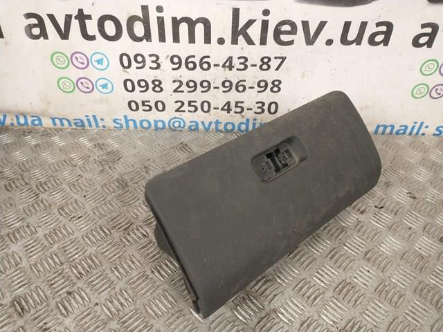 MITSUBISHI MR402402 в наличии Ровно