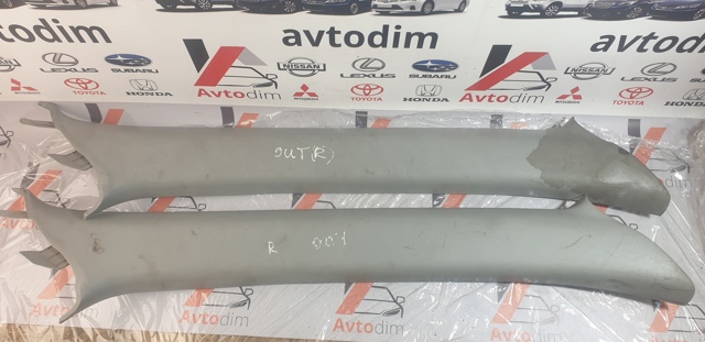 MR456018 MITSUBISHI купить в Кривой Рог