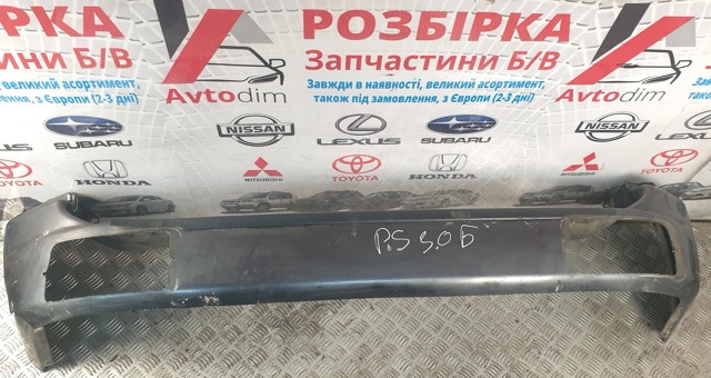 MR465070 MITSUBISHI Задний бампер купить в Хмельницкий