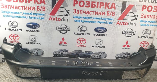 MITSUBISHI MR465070 Бампер задний в наличии Украина