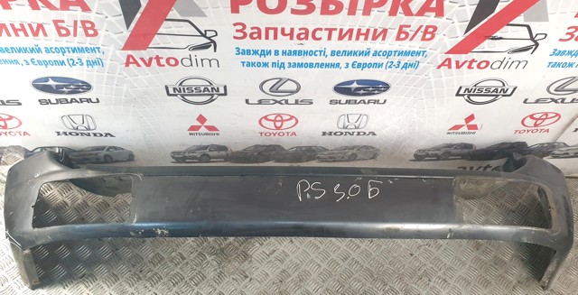 MITSUBISHI MR465070 Задний бампер в наличии Киев