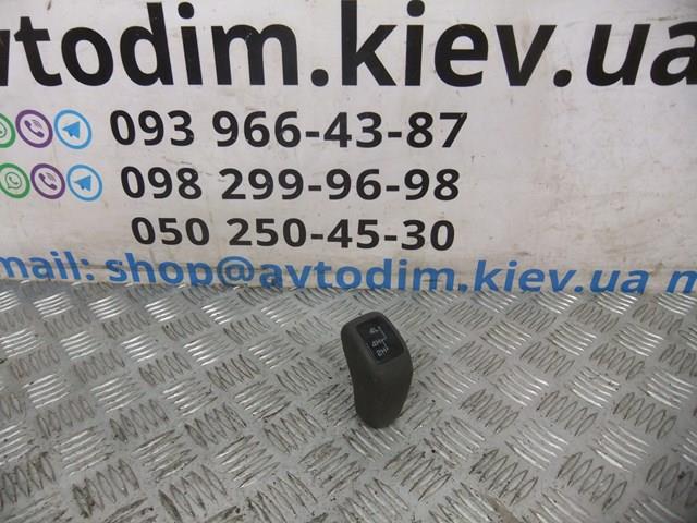 MR477480 купить Запорожье