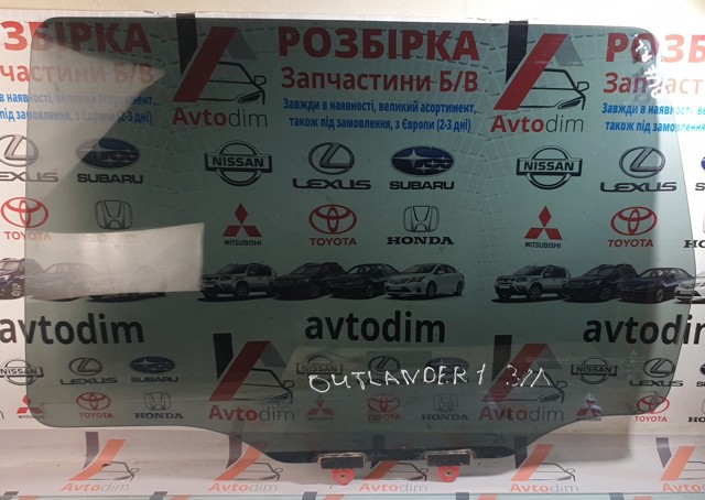 MR487179 MITSUBISHI Стекло двери задней левой купить в Ровно