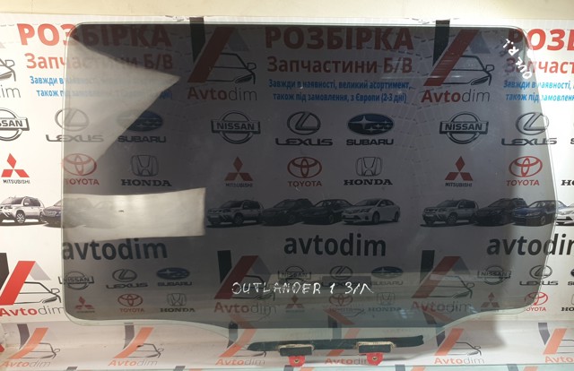 MR487179 Стекло двери задней левой купить Харьков
