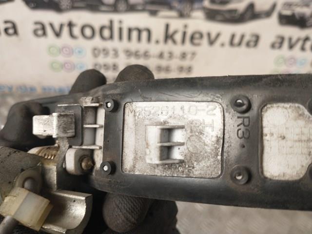 MR526110 купить Николаев