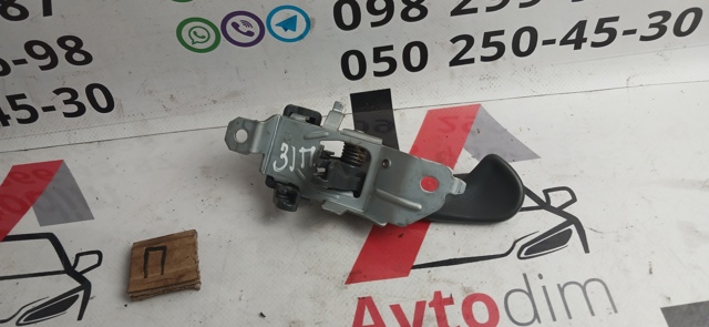 MR634386 Ручка двери задней внутренняя правая купить Сумы