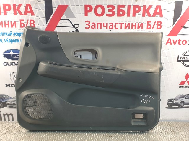 Обивка боковины кузова MR651477 MITSUBISHI