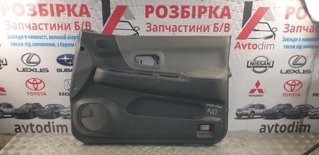 MITSUBISHI MR651477 Обшивка (облицовка) внутренняя двери передней правой в наличии Винница