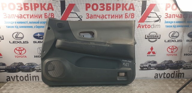 MR651477 MITSUBISHI Обшивка (облицовка) внутренняя двери передней правой купить в Николаев