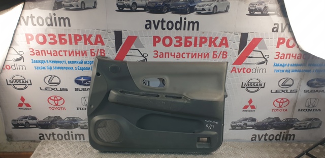 MR651477 MITSUBISHI Обшивка (облицовка) внутренняя двери передней правой купить в Киев