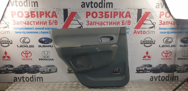 MR651484 Обшивка (облицовка) внутренняя двери задней левой купить Ужгород
