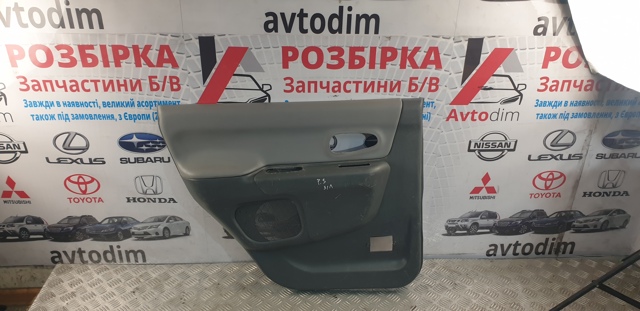 MR651484 Обшивка (облицовка) внутренняя двери задней левой купить Львов