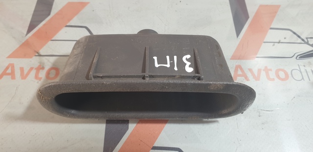 MR748394 купить Ужгород