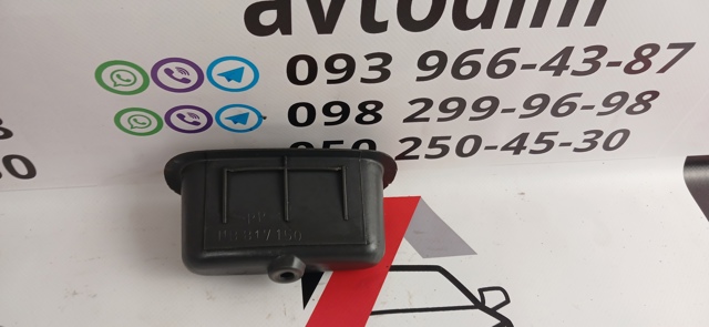 MR748394 MITSUBISHI купить в Сумы