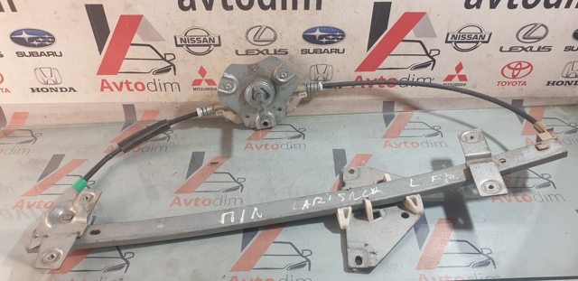 Стеклоподъемник передней двери MR912459 MITSUBISHI