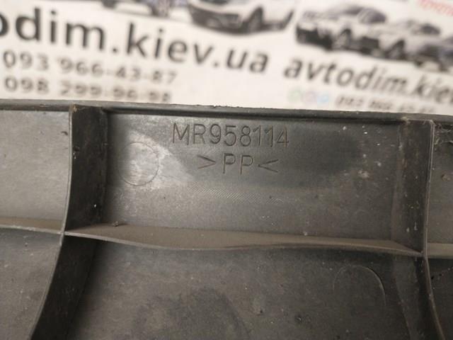 MR958114 Нижний дефлектор радиатора купить Каменское