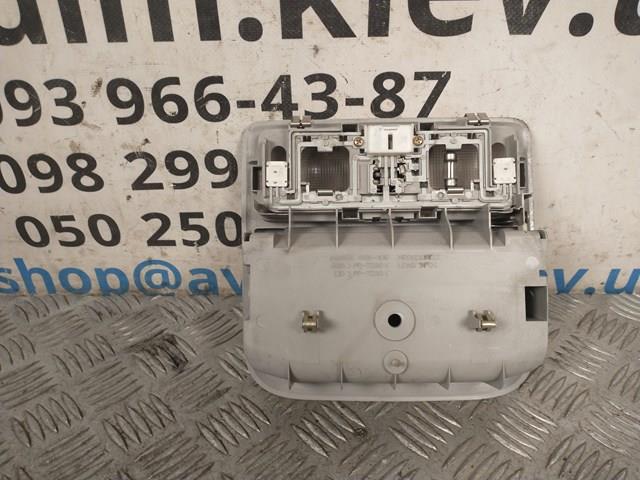 MR962021ZZ купить Каменское