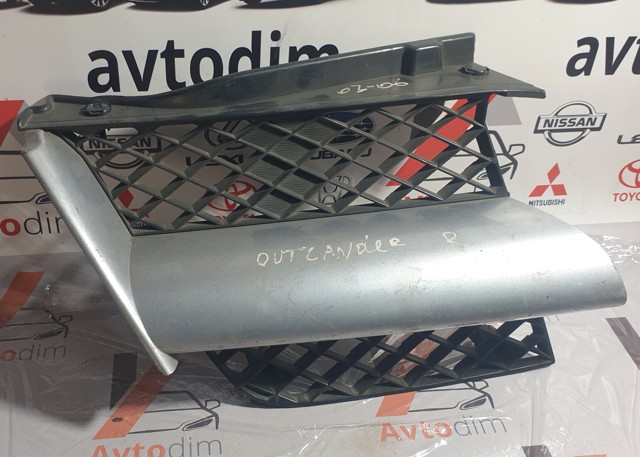 MITSUBISHI MR971688 в наличии Ирпень