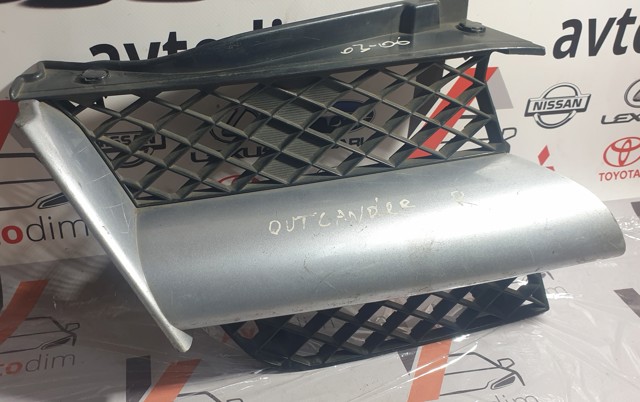 MR971688 MITSUBISHI купить в Сумы