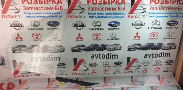 MR978106 Стекло двери передней правой купить Винница
