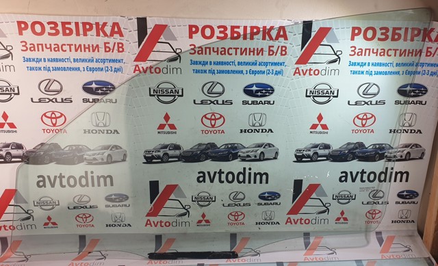 MR978106 MITSUBISHI Стекло двери передней правой купить в Кривой Рог