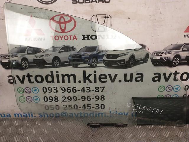 MITSUBISHI MR978106 Стекло двери передней правой в наличии Каменское